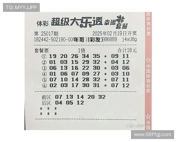 大乐透机选开奖号码的随机性与中奖概率分析